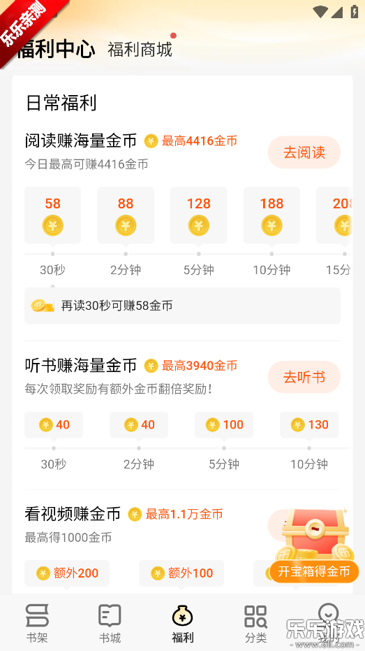 ׷��С˵app�ٷ�������v2.7.0.2 �ֻ���