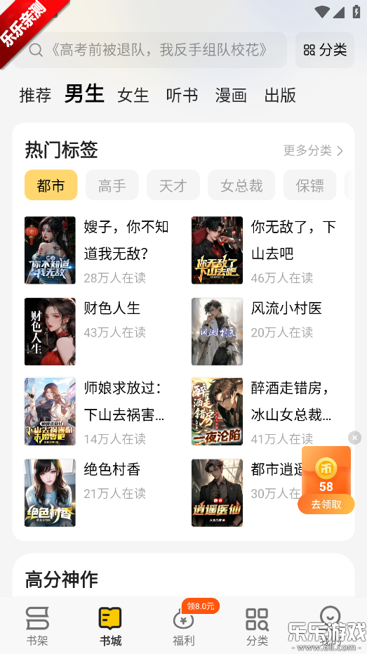 ׷��С˵app�ٷ�������v2.7.0.2 �ֻ���