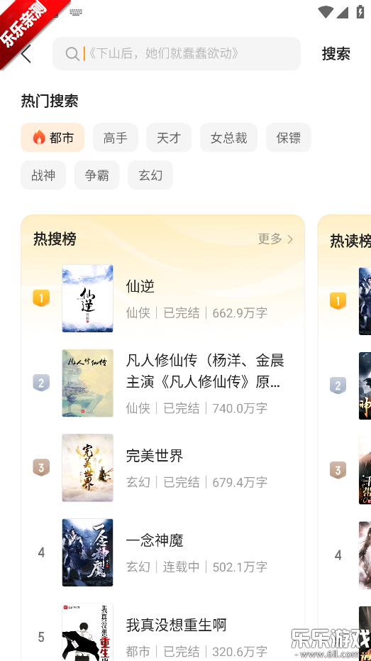 ׷��С˵app�ٷ�������v2.7.0.2 �ֻ���