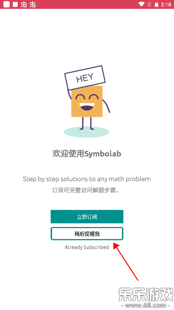 symbolabٷv12.0.4 ׿