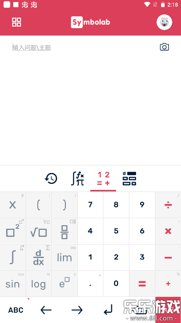 symbolabٷv12.0.4 ׿