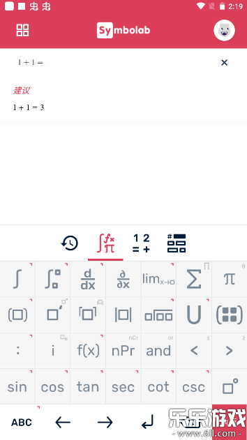 symbolabٷv12.0.4 ׿