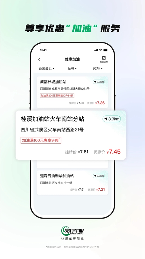 ͨappٷذװ°(г)v2.3.8 ׿