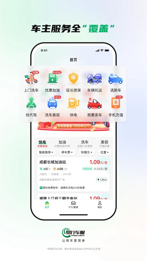 ͨappٷذװ°(г)v2.3.8 ׿