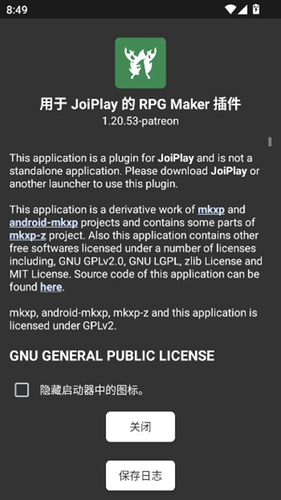 joiplay rpg maker pluginɰv1.20.53 ׿