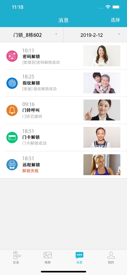 ��Ѷ����app�ٷ�������v2.4.7 ��׿��