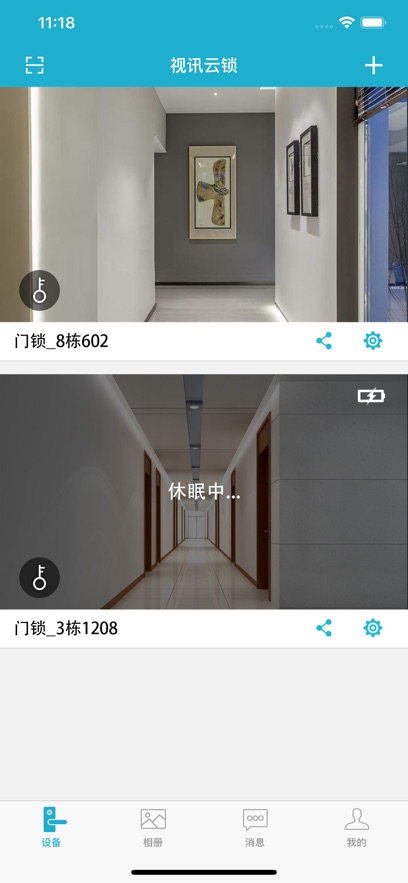 ��Ѷ����app�ٷ�������v2.4.7 ��׿��