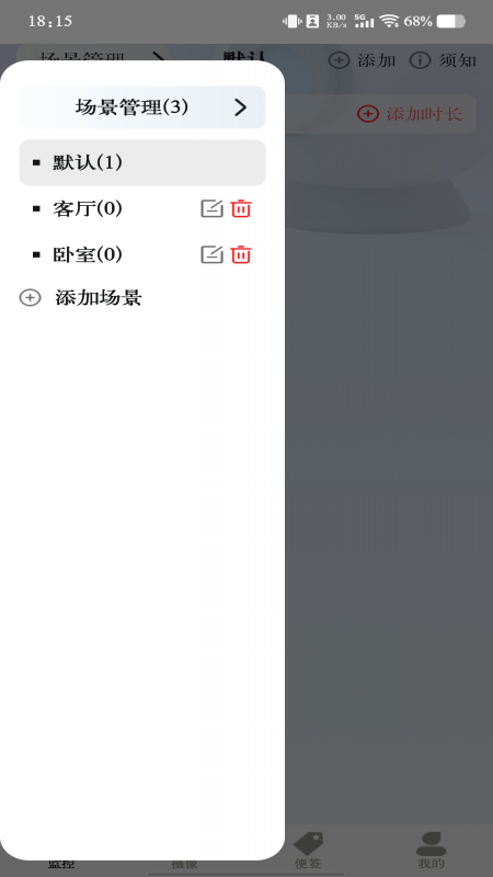 ����Ƶ��ؿ���app���°�����v1.0.5 ��׿��