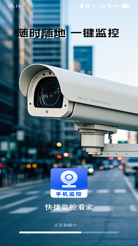 ����Ƶ��ؿ���app���°�����v1.0.5 ��׿��