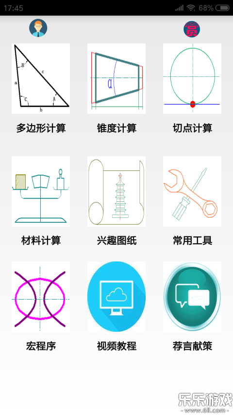 ���ر����ֻ�������v11.0.1 ��׿��