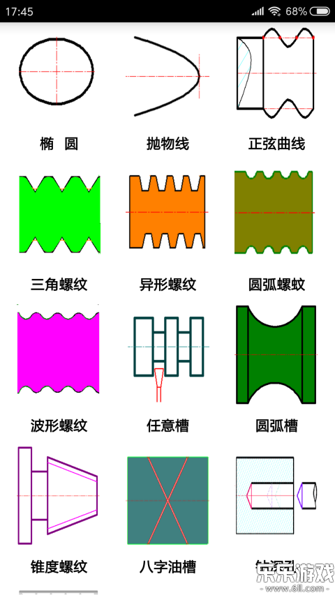 ���ر����ֻ�������v11.0.1 ��׿��