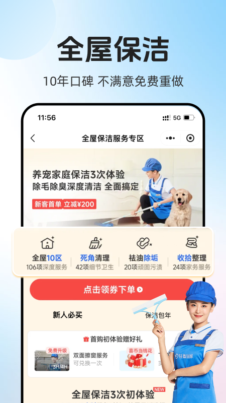 ��ϲ����app�ٷ�����v2.9.4 ��׿��