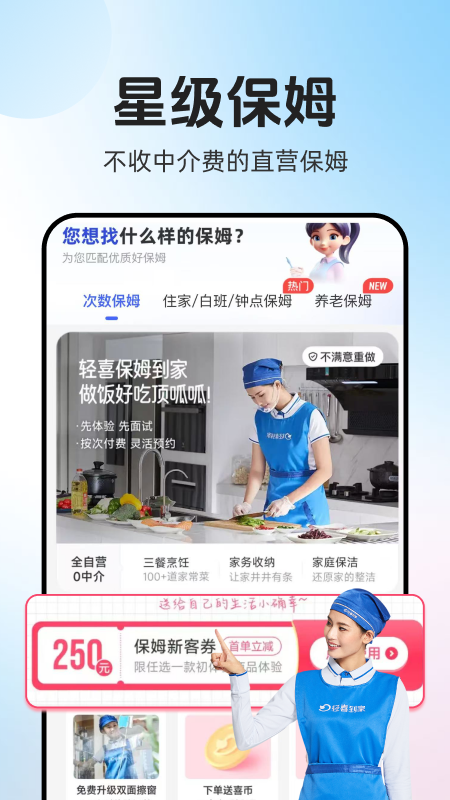 ��ϲ����app�ٷ�����v2.9.4 ��׿��