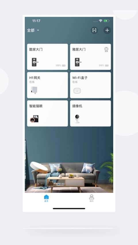 ������app�ٷ���������v6.8.1 ��׿��