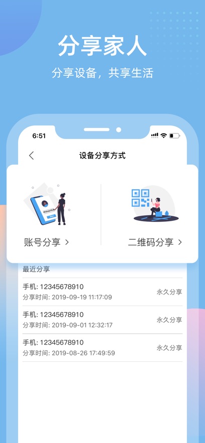 ����ţ����ͷapp�ٷ�������v7.0.1 ��׿��