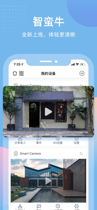 ����ţ����ͷapp�ٷ�������v7.0.1 ��׿��