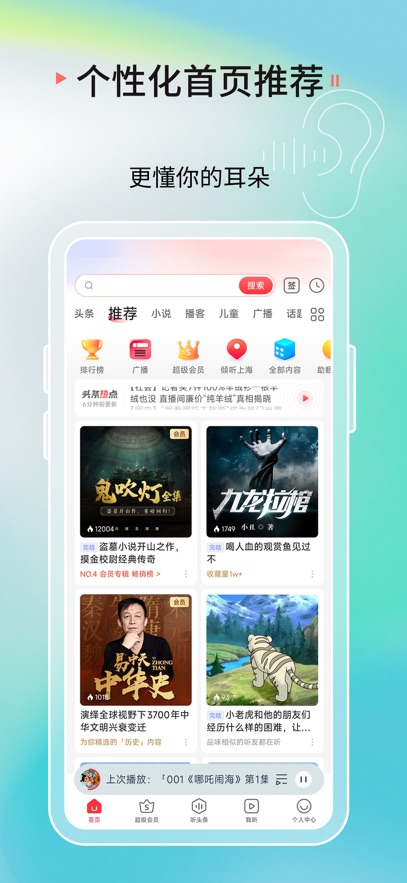 ����FM������app���°�����v10.9.8 ��׿��