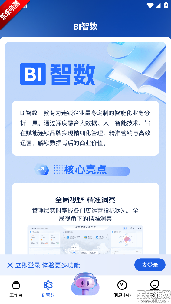 ΢���Ʒ������ֻ���v1.6.2 ��׿��