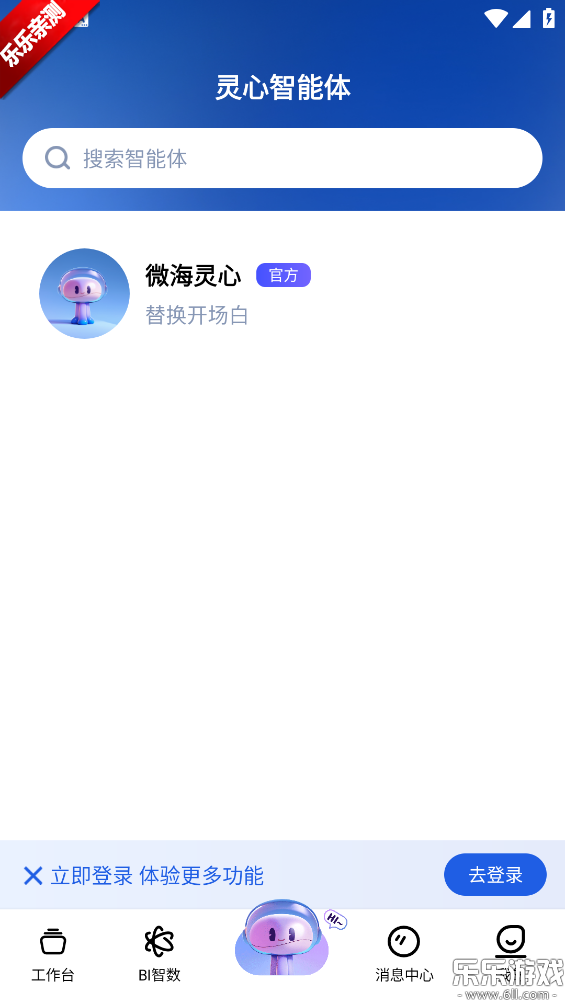 ΢���Ʒ������ֻ���v1.6.2 ��׿��