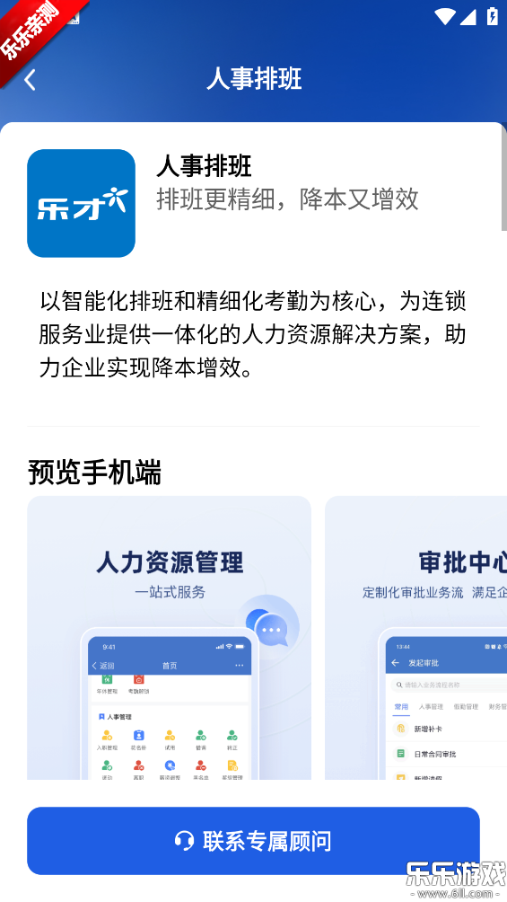 ΢���Ʒ������ֻ���v1.6.2 ��׿��