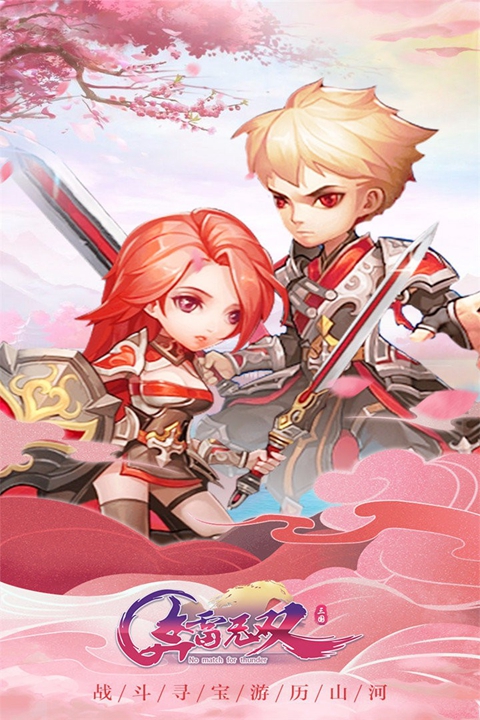 �����ϻ�������˫�������ذ�װv1.1.3 ��׿��