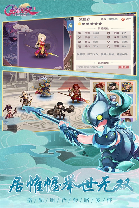 ������˫����С��Ϸ���Ӱ氲װ������v1.1.3 ���°�