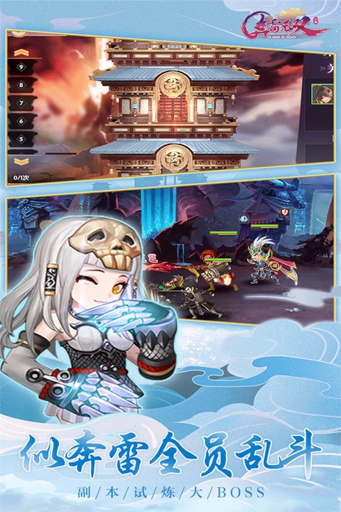 ������˫����С��Ϸ���Ӱ氲װ������v1.1.3 ���°�