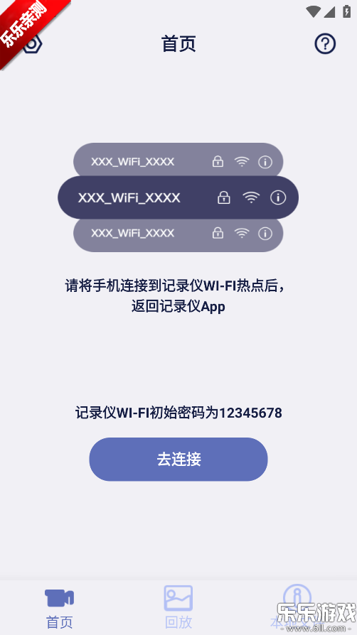 ��¼����app�ٷ�������v1.3.3 ��׿��