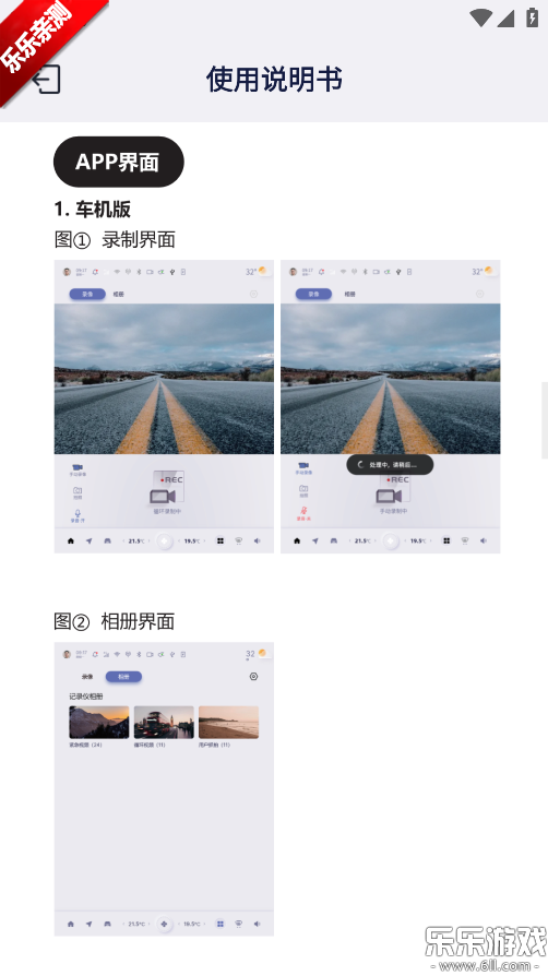 ��¼����app�ٷ�������v1.3.3 ��׿��