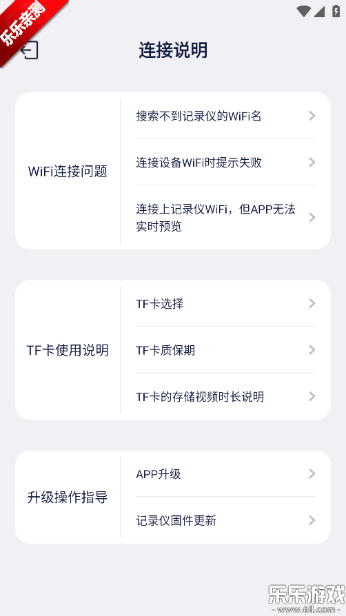 ��¼����app�ٷ�������v1.3.3 ��׿��