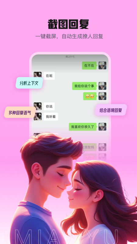 �������app���°�����v1.1.3 ��׿��