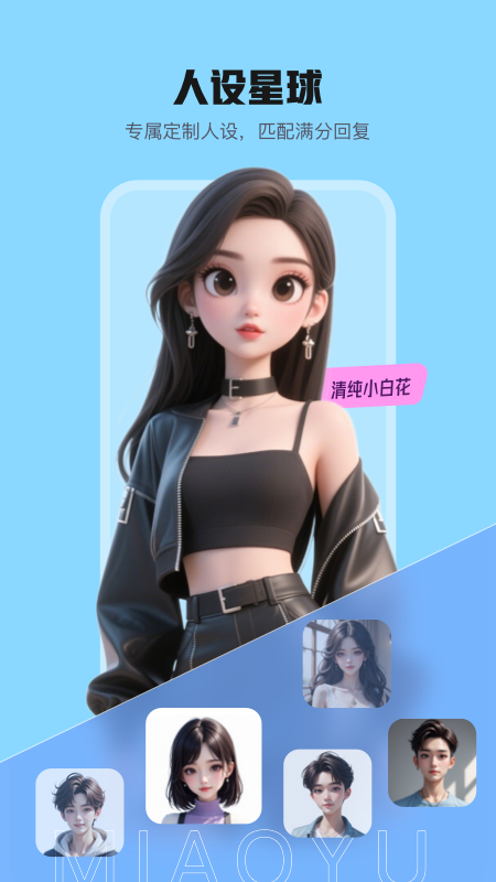 �������app���°�����v1.1.3 ��׿��