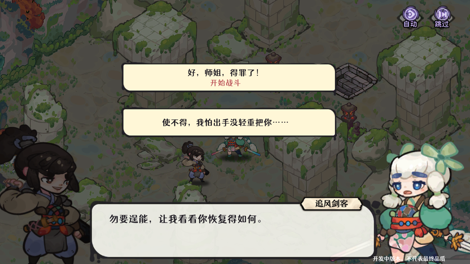 �Ž�2����������������v3.0.2 ��׿��