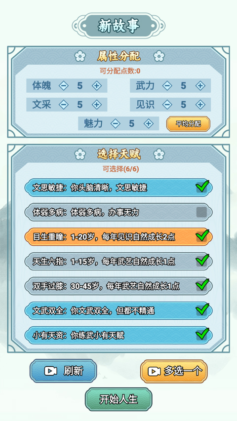 �����ؿ�ģ������Ϸ����v1.1 ��׿��