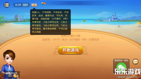 �����ܵÿ����°�����v3.8.9 �ֻ���