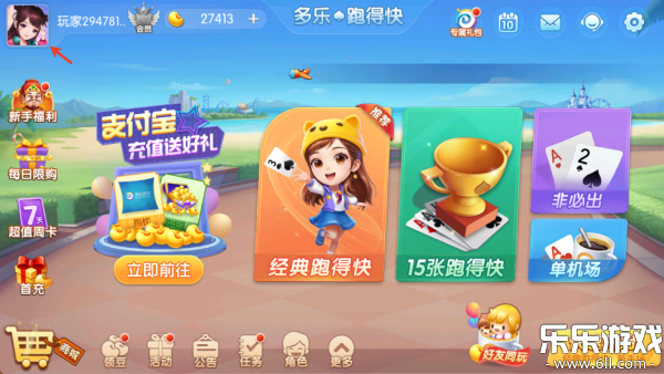 �����ܵÿ����°�����v3.8.9 �ֻ���