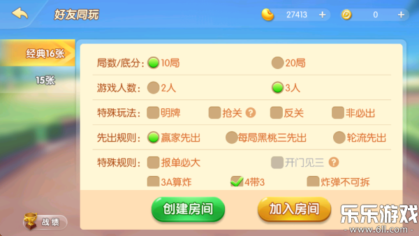 �����ܵÿ����°�����v3.8.9 �ֻ���