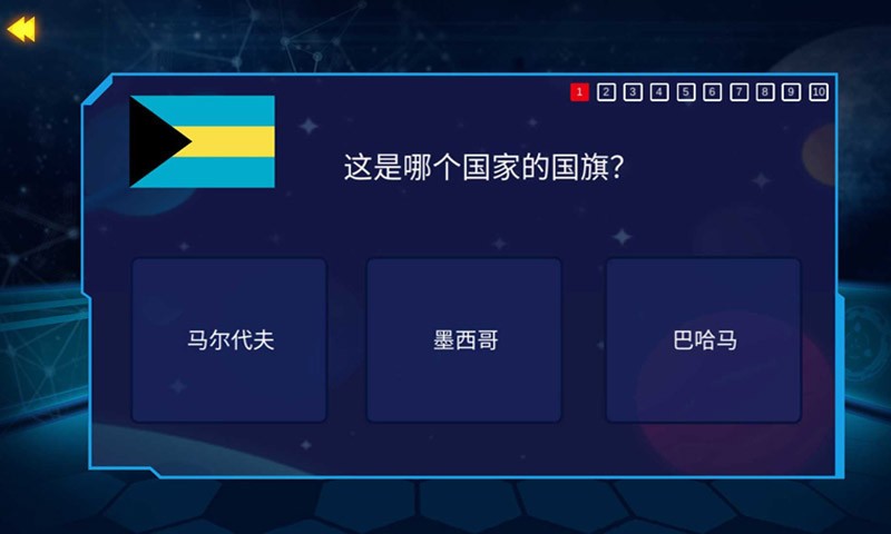 AR����̽��app�ֻ�������v2.2.3 ���°�