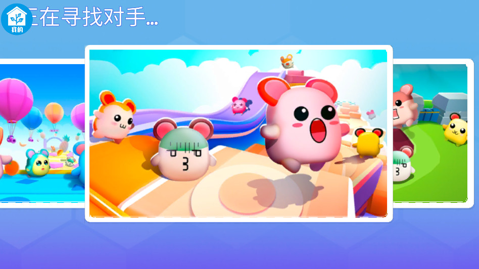 ����ð������Ϸ����v2.0.5 ��׿��