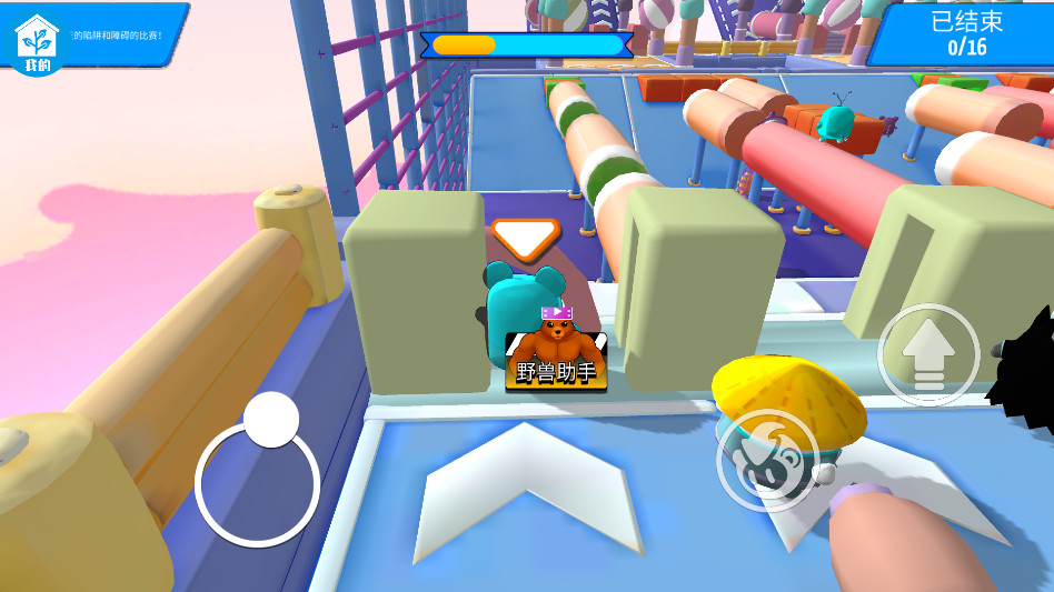 ����ð������Ϸ����v2.0.5 ��׿��