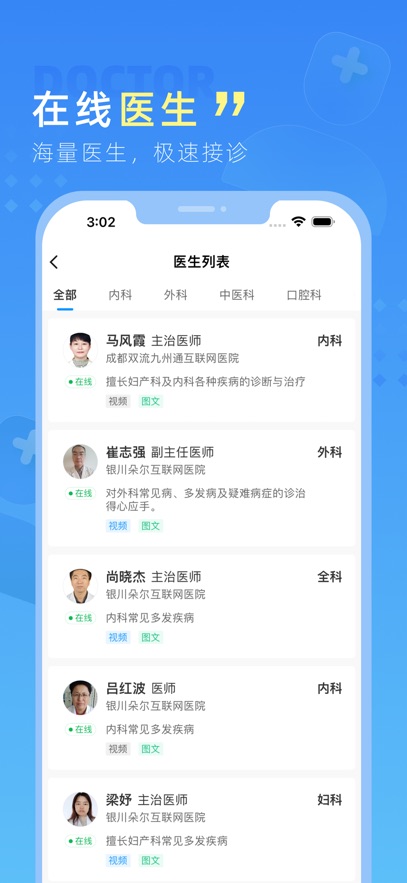 �κ罡��app���°汾����v2.8.8 ��׿��