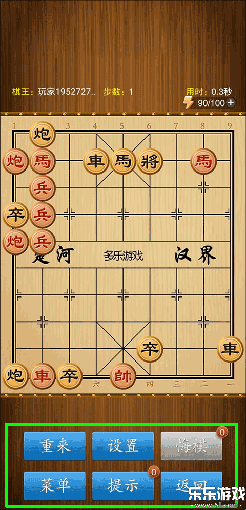 �����й�����ٷ���������ֻ���v5.1.9 ��׿��