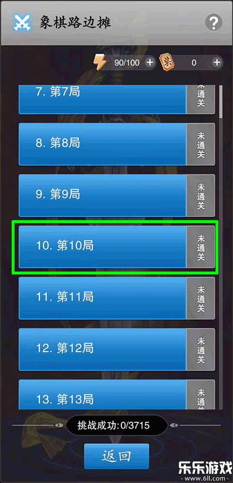 �����й�����ٷ���������ֻ���v5.1.9 ��׿��