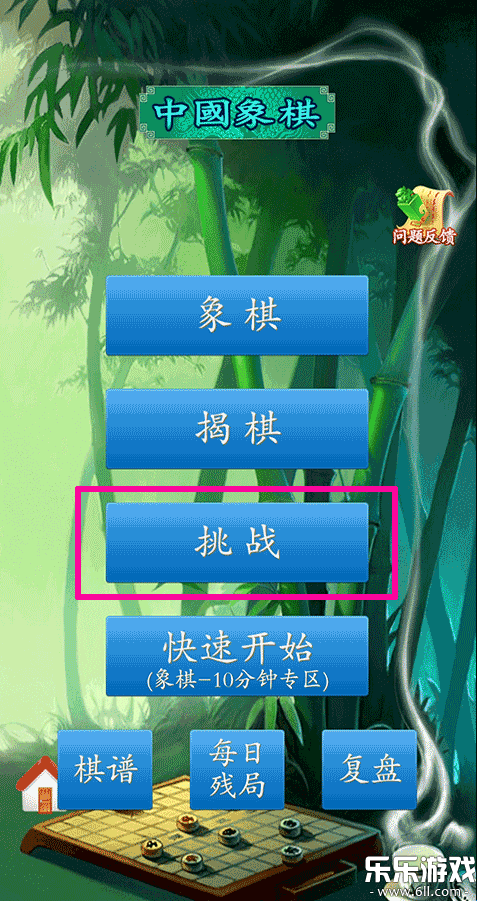 �����й�����ٷ���������ֻ���v5.1.9 ��׿��