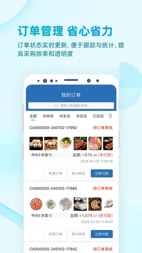 ҿ���׶���2.0�汾����v1.2.23 �ֻ���