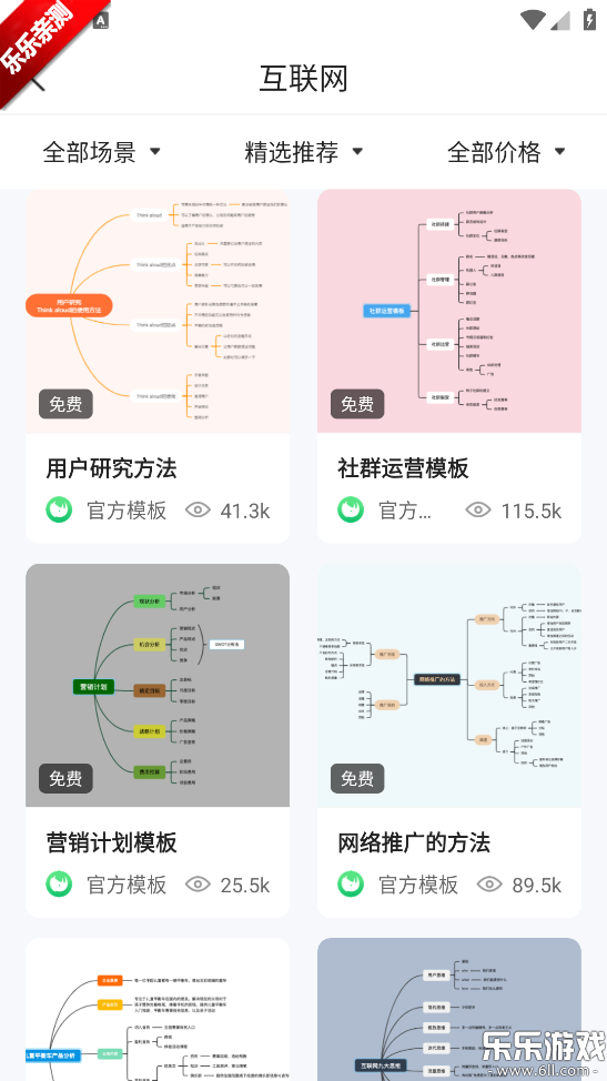 ֪Ϭ˼ά��ͼapp�������v2.4.4 ���°汾