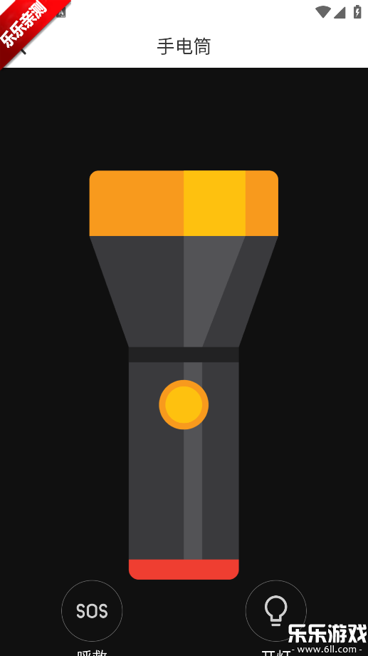 ů��Ŵ�app�ֻ�������v1.0.3 ���°汾