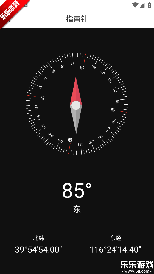 ů��Ŵ�app�ֻ�������v1.0.3 ���°汾