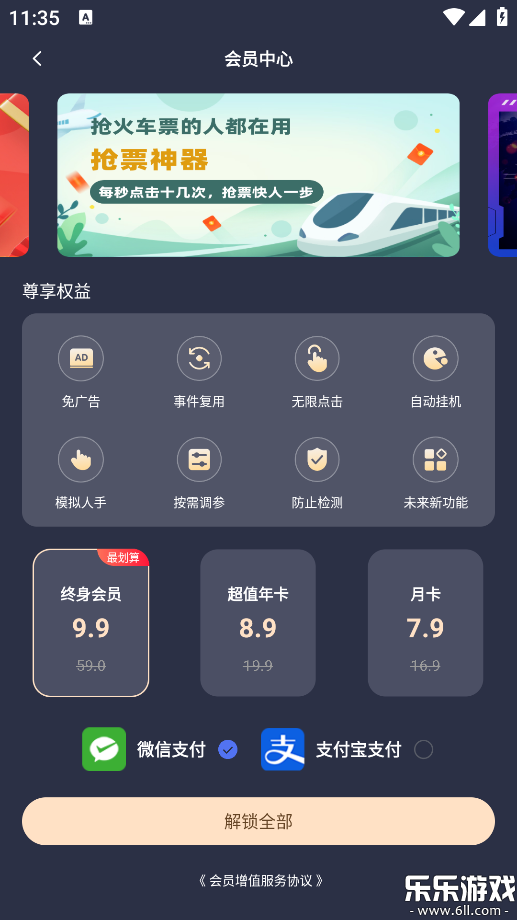 ����Զ������������°汾����v1.1.3 �ٷ���