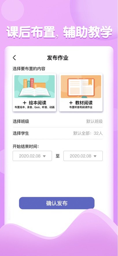 ȫ�Ķ���ʦ�����°汾���ذ�װv2.11.6 �ֻ���